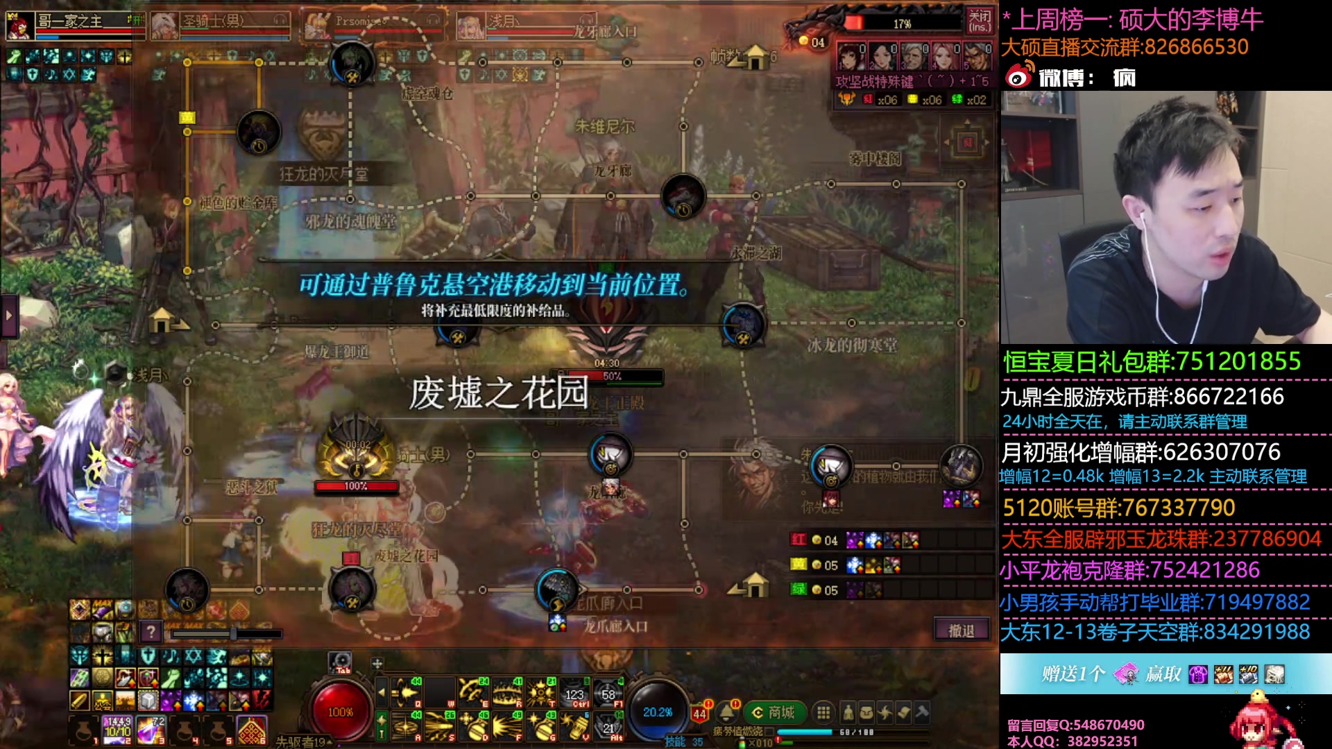 【2023-07-02 18点场】疯奶丶大硕：国服靠前奶妈奶量.特化系列女机械