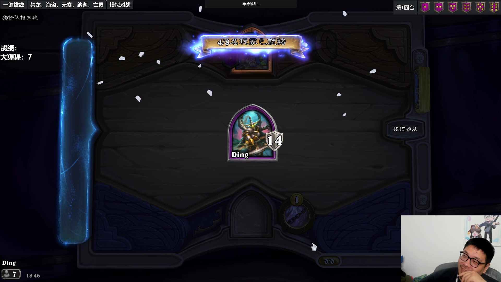 【2023-07-02 18点场】王师傅精益求精：王师傅的直播间儿~~~~~