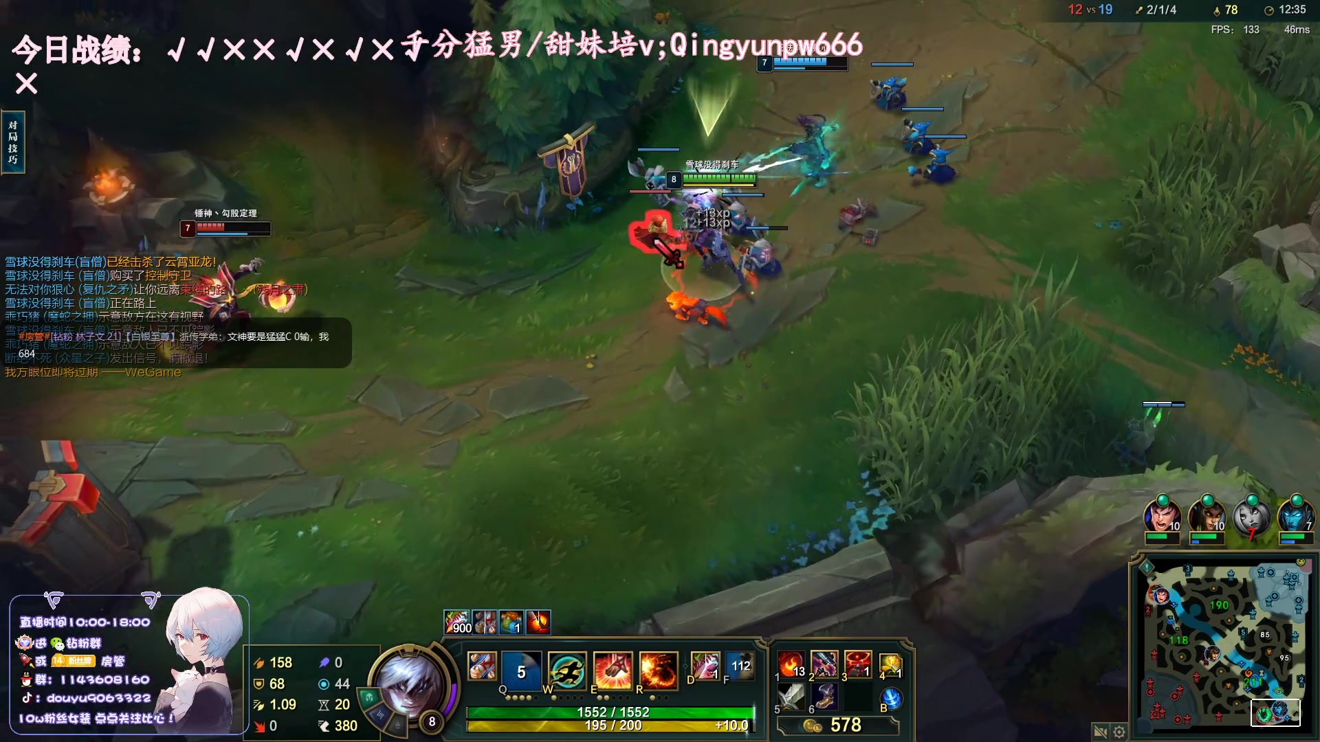 【2023-07-02 17点场】林子文i：一区大师教学局把把c！！