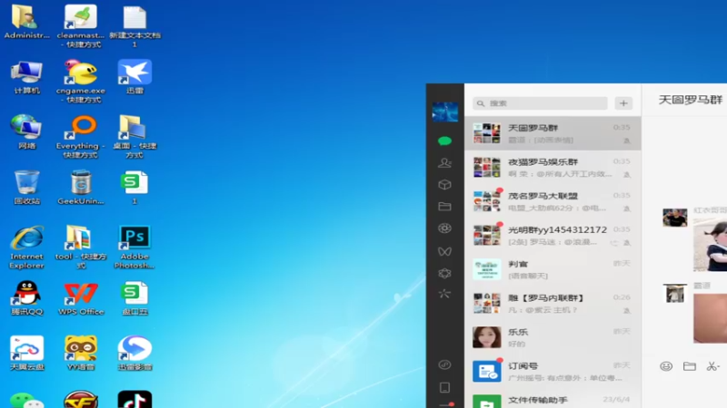 【2023-07-02 00点场】紫云同学706：青青罗马直播间