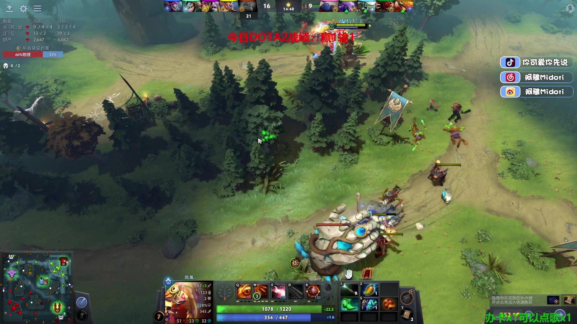 【2023-07-02 02点场】阿雅Midori：自己开心了才能让大家开心