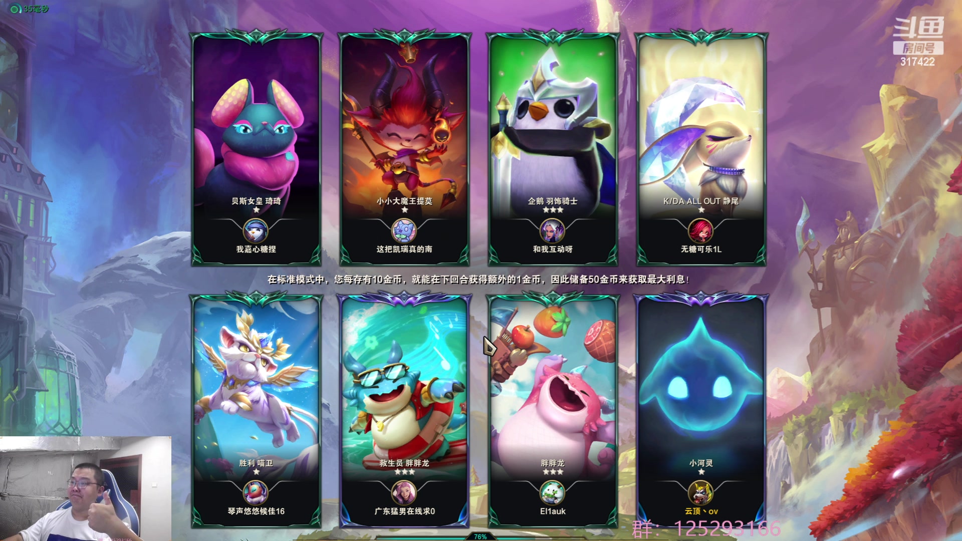 【2023-07-02 04点场】驴酱的冯雨大王：冯雨大王：保持理智，热爱生活~