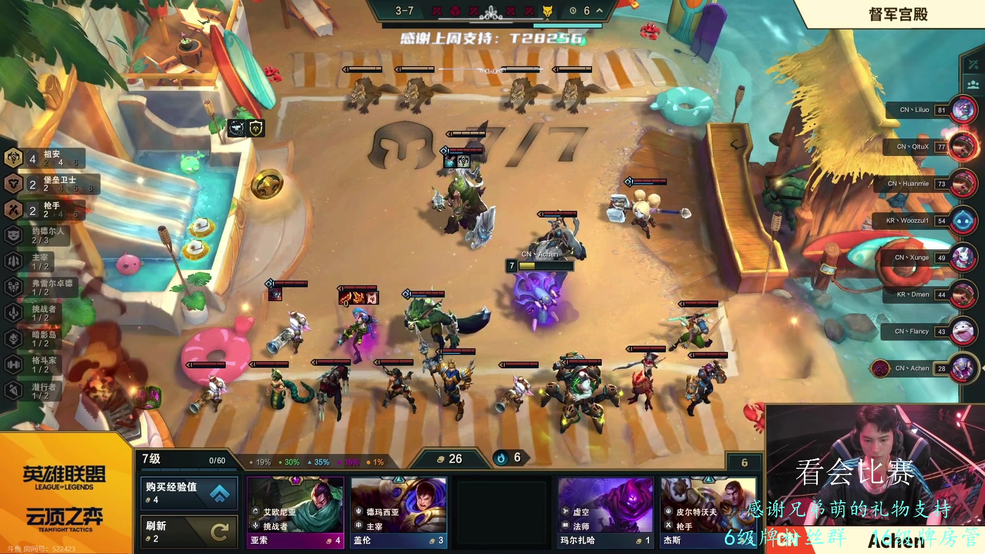 【2023-07-01 17点场】王浩天儿：云顶冲宗师，塔科夫等删档。