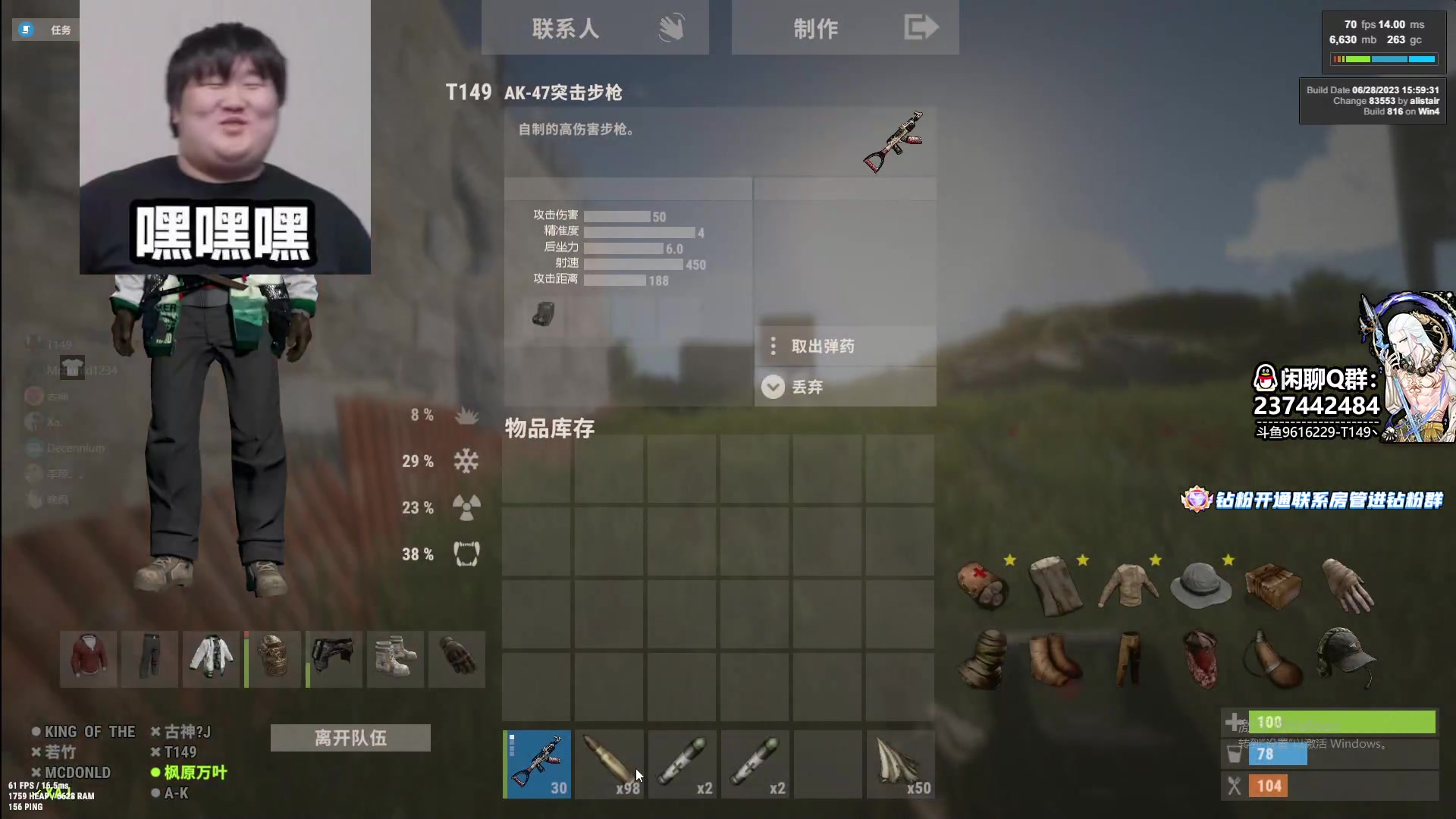 【2023-07-02 08点场】T149丶：FPS-Day3