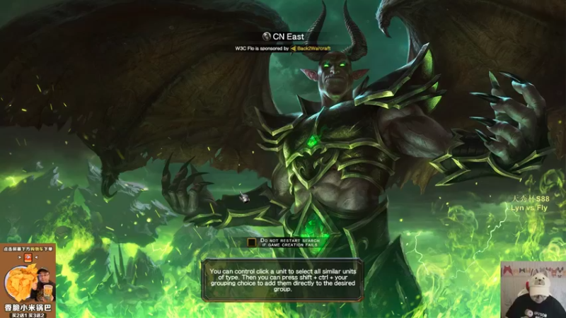 【TED出品】天秀杯S88 Lyn vs Fly 上 完全不练级战术