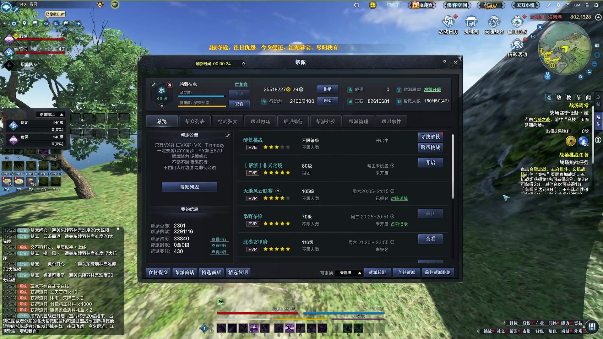 【2023-06-29 18点场】燕徊硯：阿瑟：今晚六点八荒宝阁！