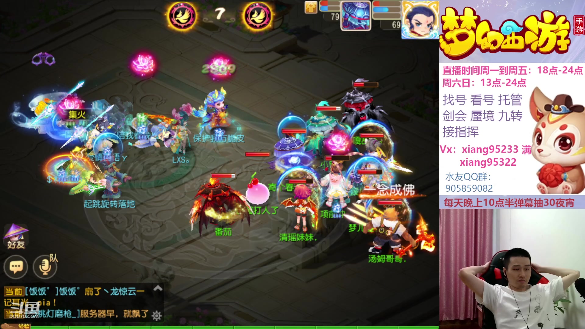 【2023-07-02 16点场】项95：永不摆烂的项前冲