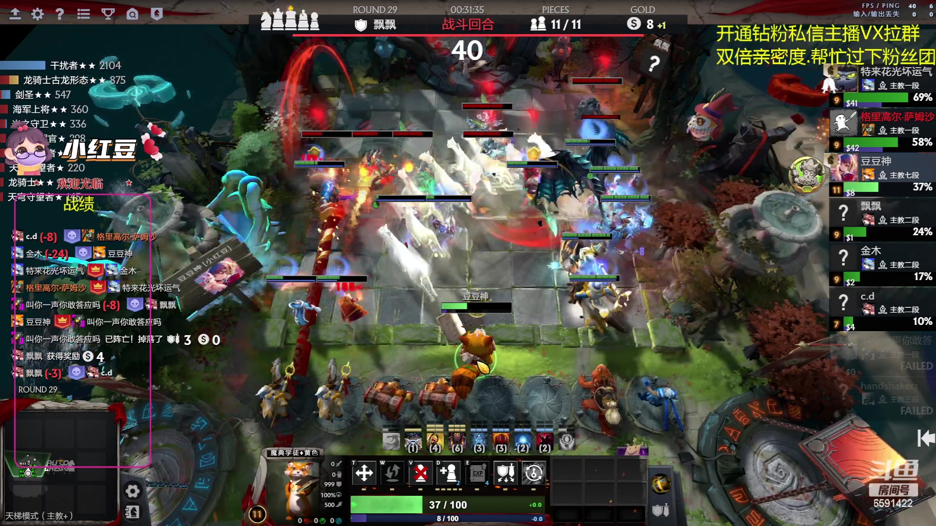 【2023-07-02 18点场】小红豆阿：新年快乐，祝新的一年身体健康！