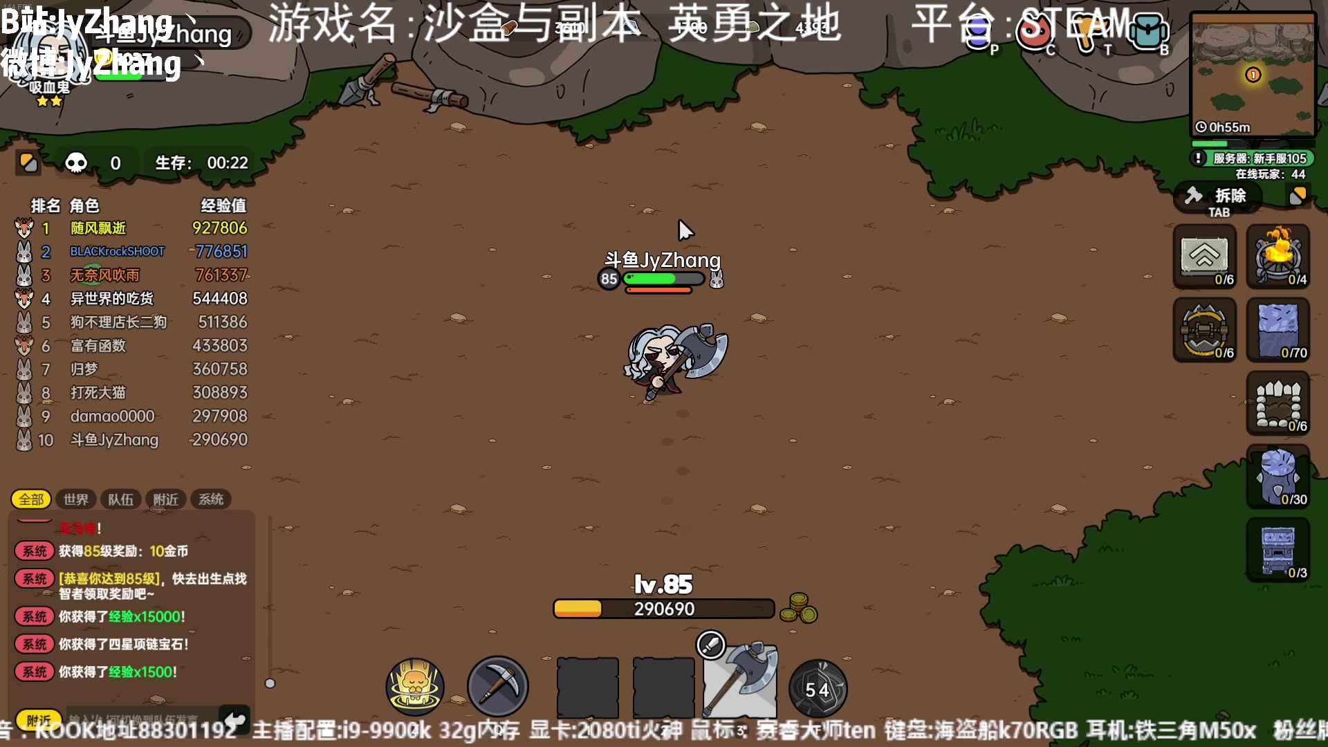 【2023-07-02 19点场】JyZhang：【Jy张】这个游戏真不错