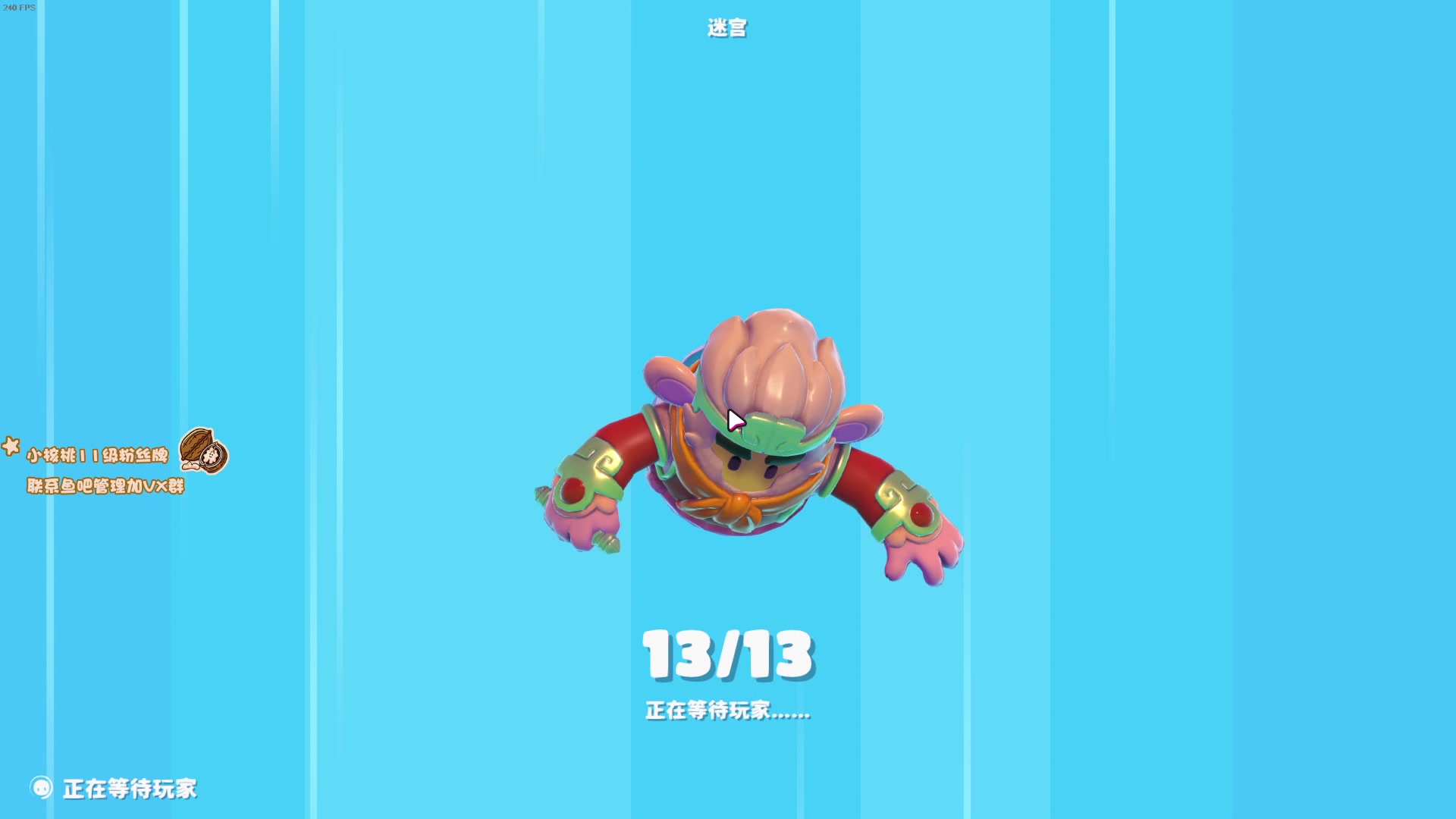 【2023-07-02 21点场】sakira丶hao：深夜麻将党