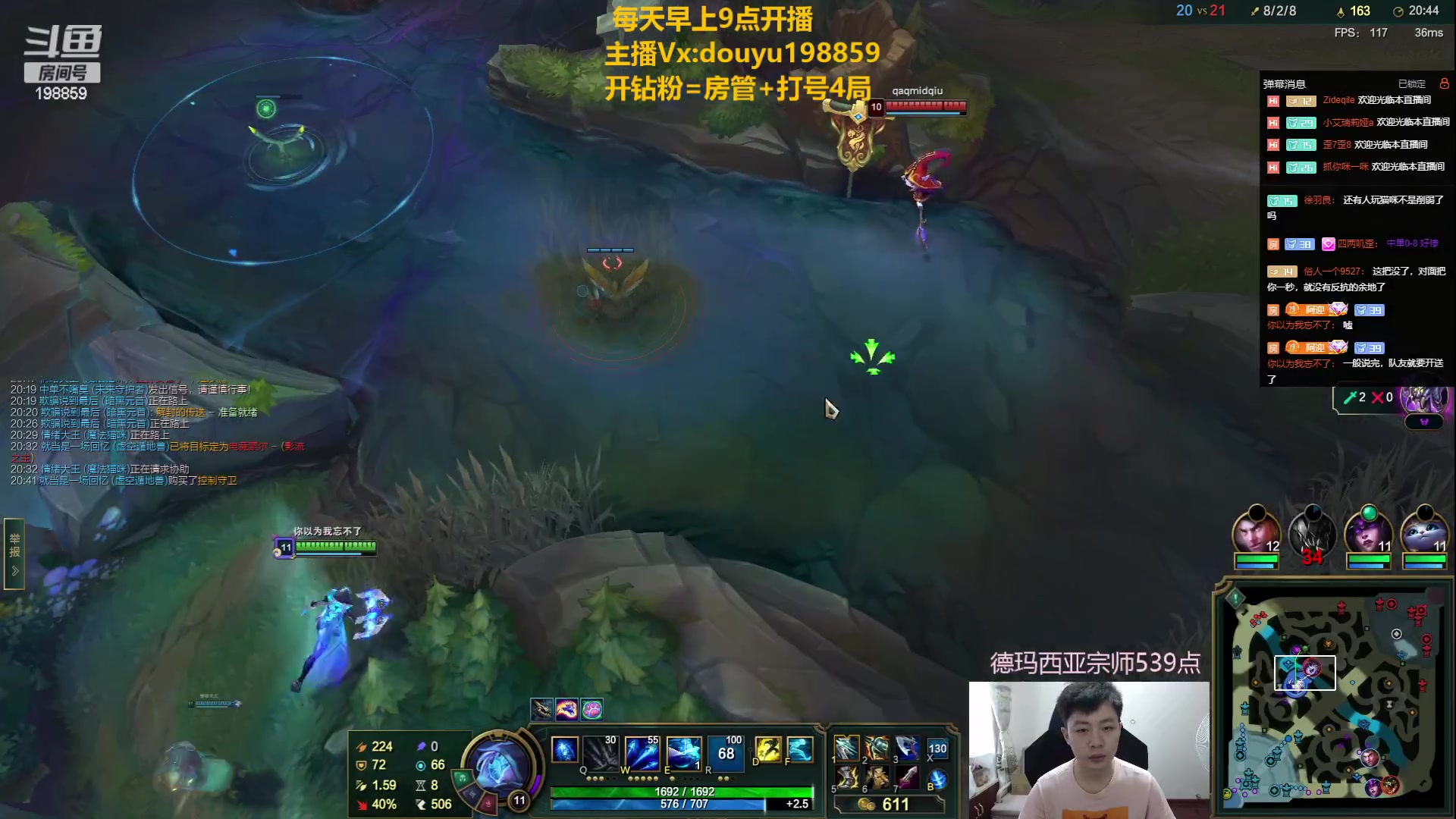 【2023-06-28 09点场】主播阿迎：阿迎：寒冰绝活哥峡谷之巅熟练度第一