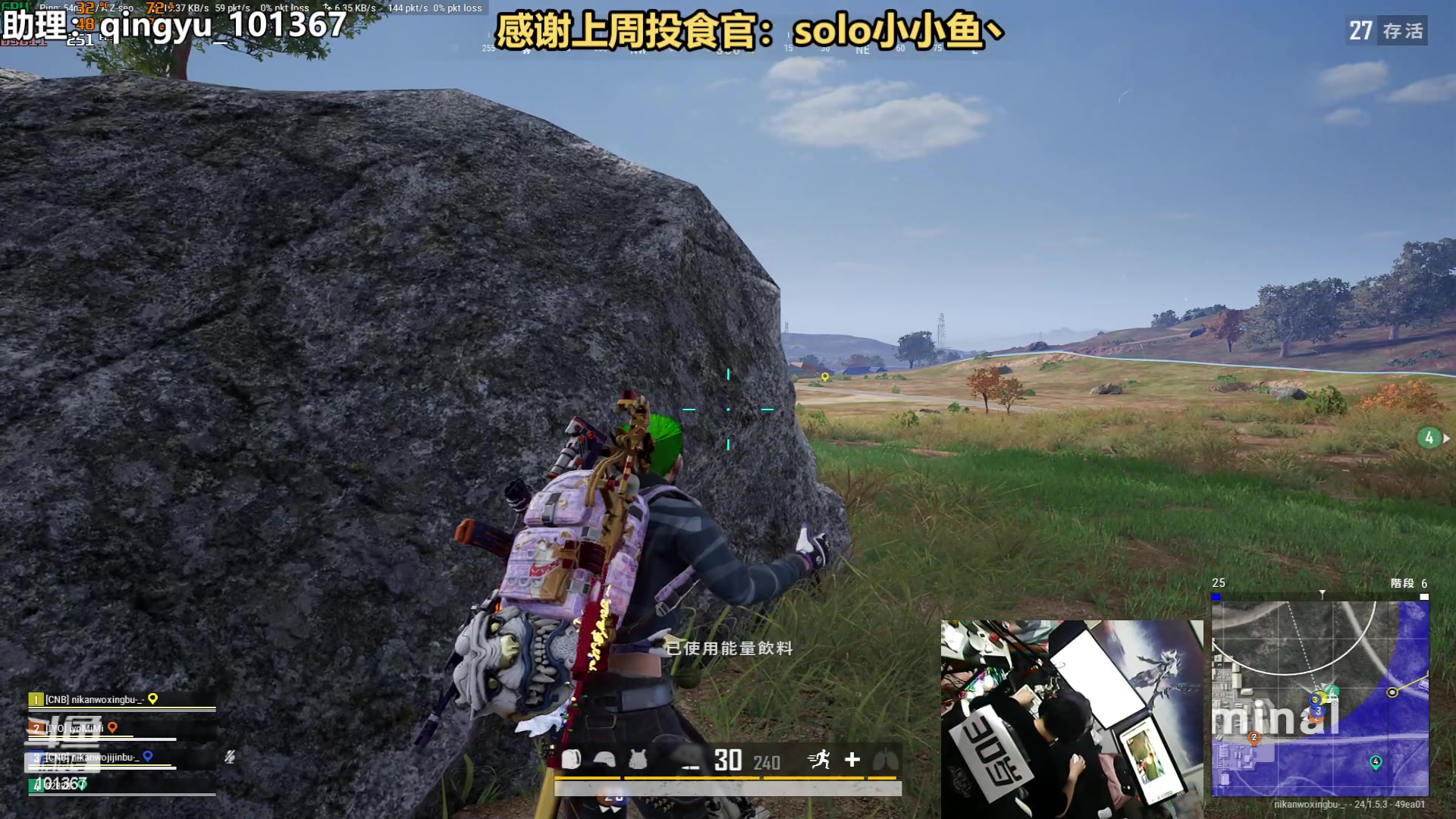 【2023-07-01 22点场】轻语丶619：【轻语】带着迷妹去钢枪