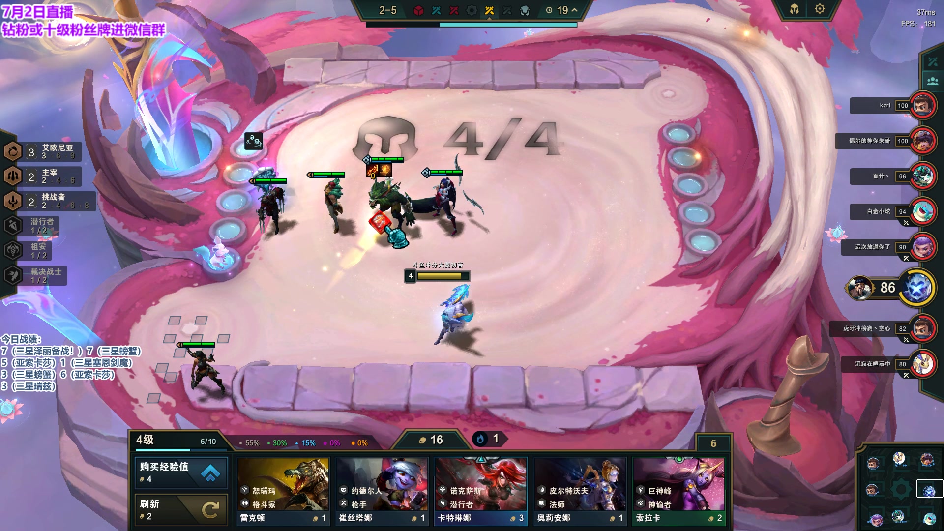 【2023-07-02 02点场】初音未来灰飞：初音：18:00解说冠军杯！