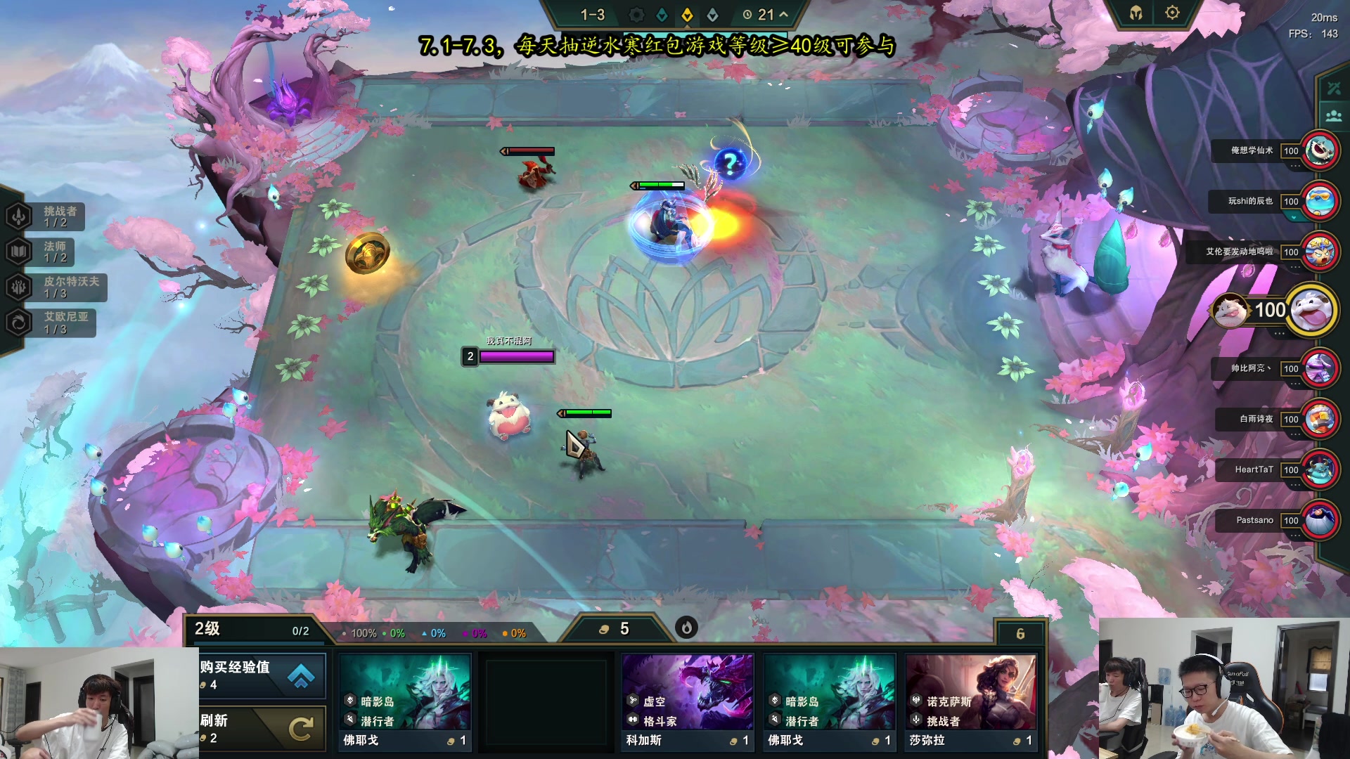 【2023-07-02 10点场】余小C真的很强：余小C：周日各位早上好！