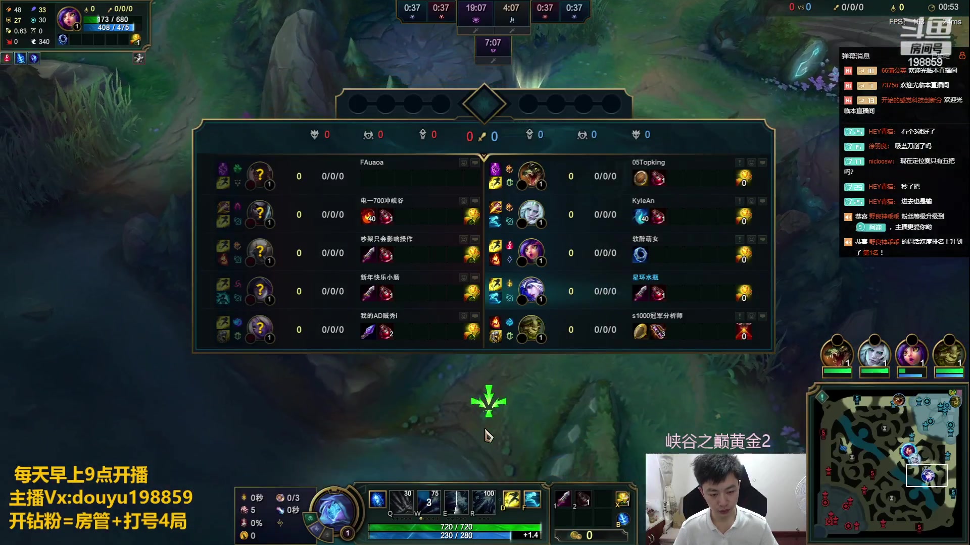 【2023-06-29 13点场】主播阿迎：阿迎：寒冰绝活哥峡谷之巅熟练度第一