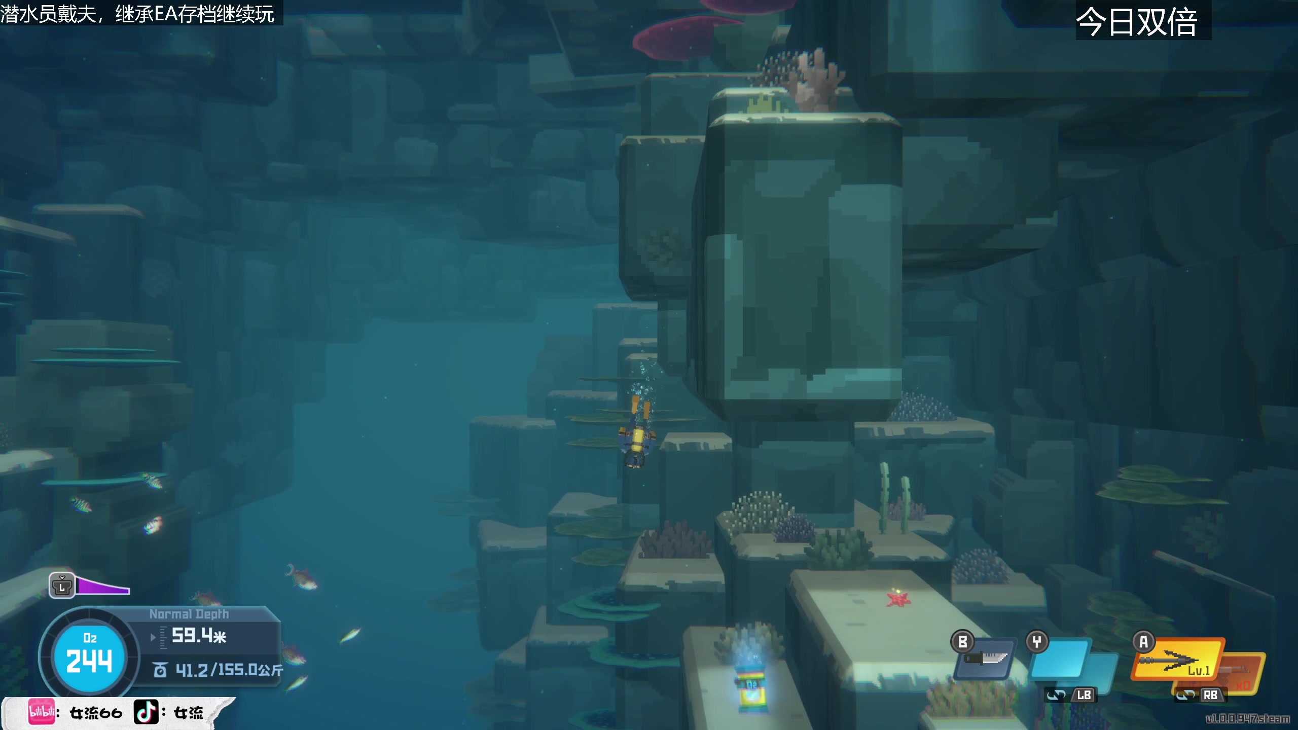 【2023-07-02 18点场】女流66：【今日双倍】潜水员dave继续