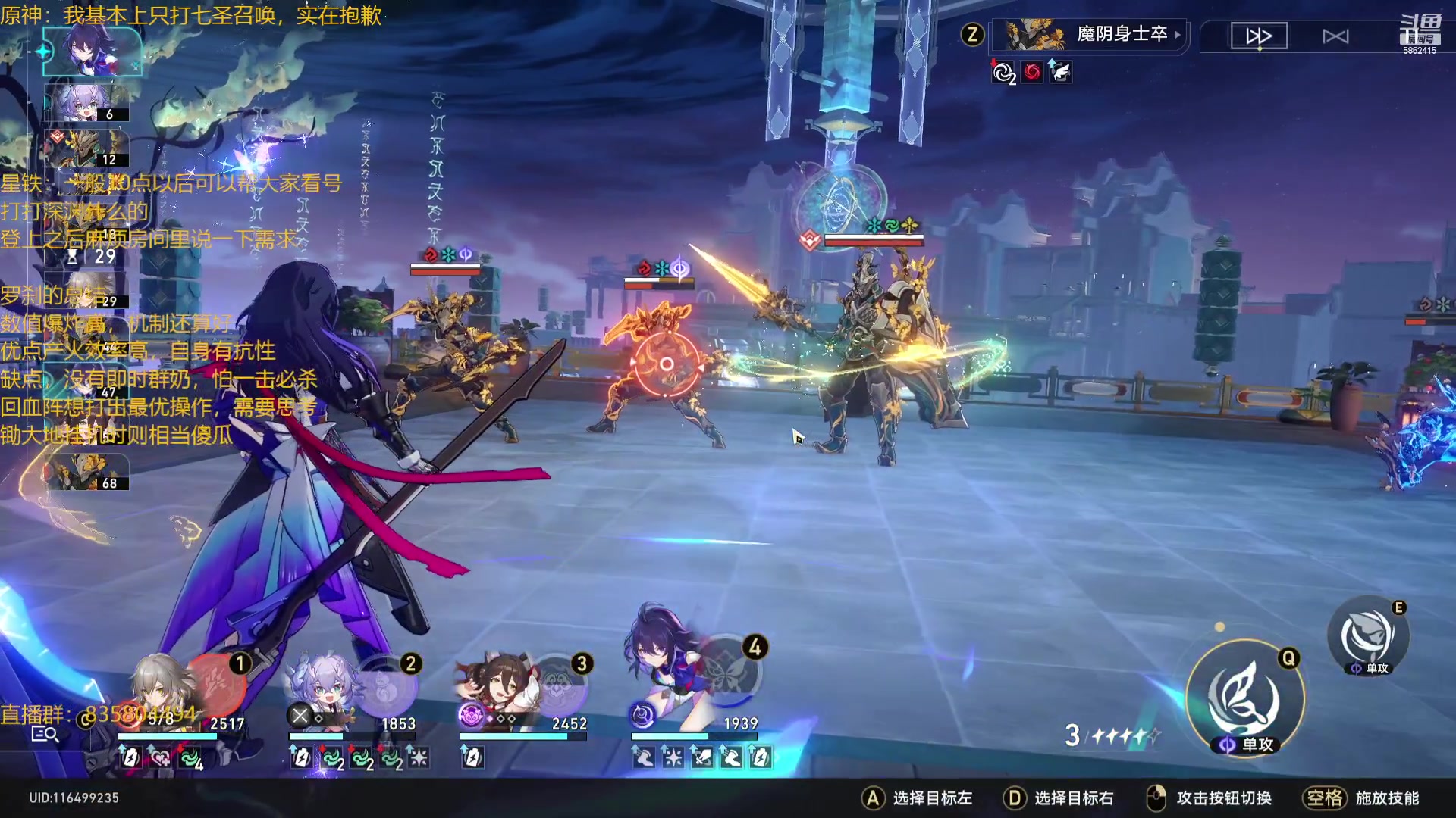 【2023-07-02 01点场】毕游侠：1.2版本前瞻是哪天来着？