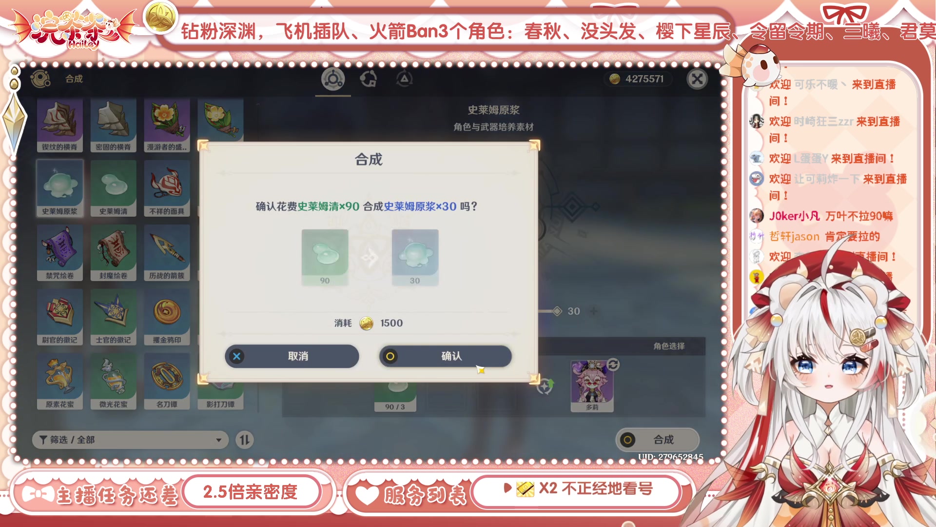 【2023-07-02 12点场】浣茶茶：妈妈！我再也不要打深渊了！