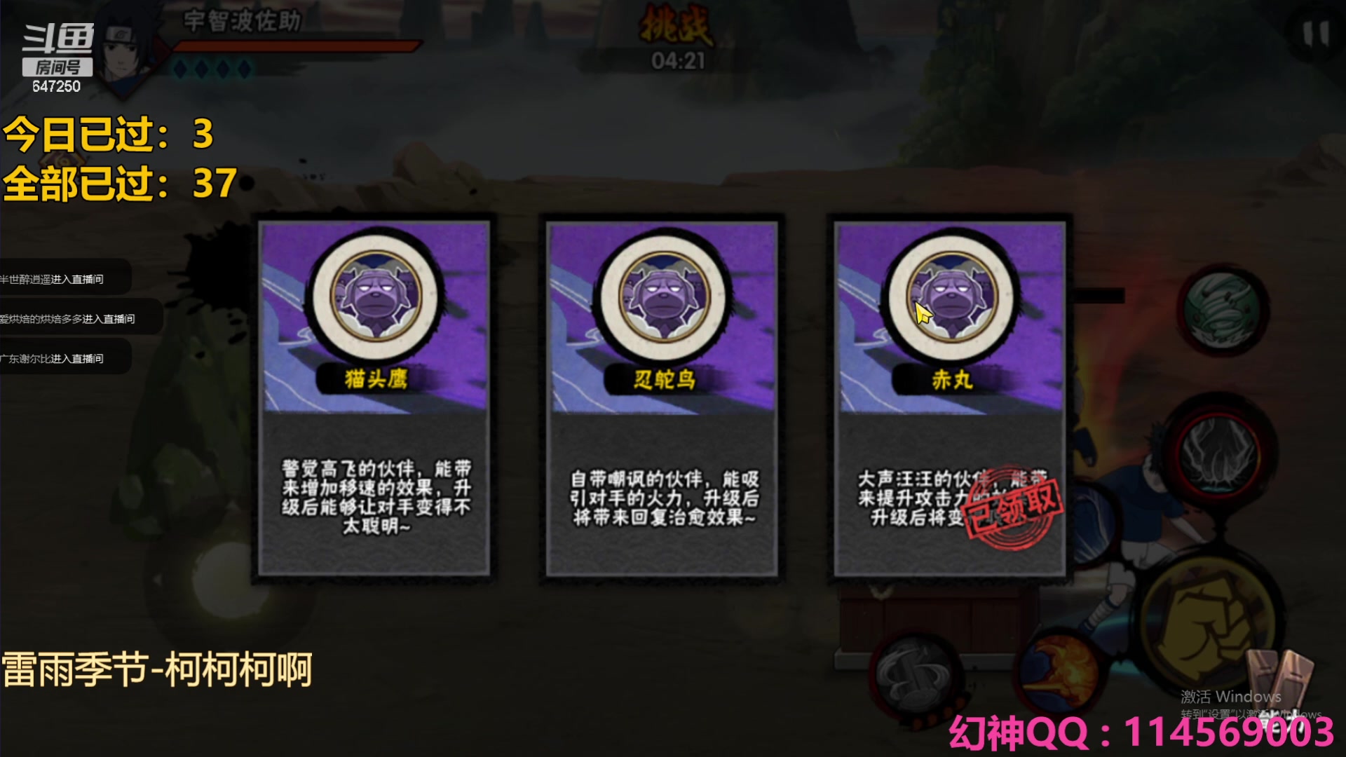 【2023-07-01 23点场】小马锅马杰：马锅：幻神之神