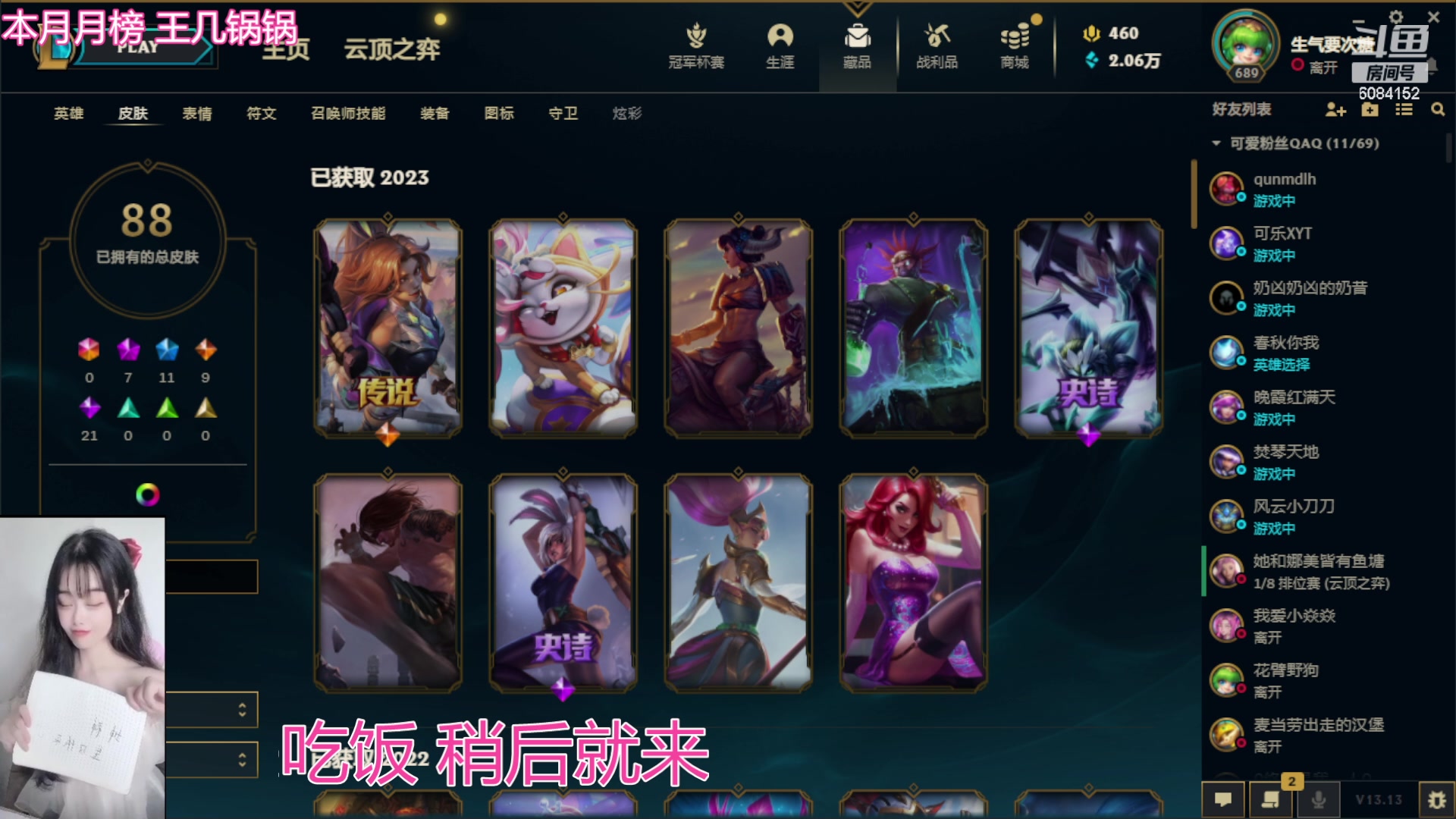 【2023-07-01 20点场】可可是个小太阳：可可 黑色组排乱斗