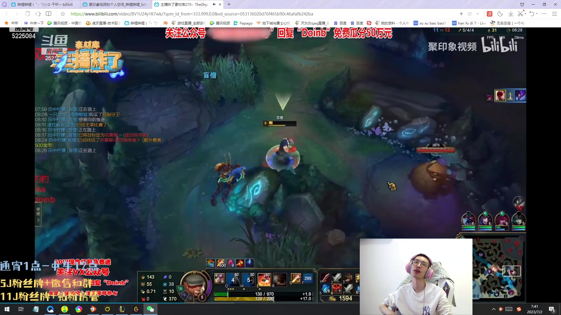 【2023-07-02 07点场】天灰灰qaq：150把挑战峡谷青铜上王者