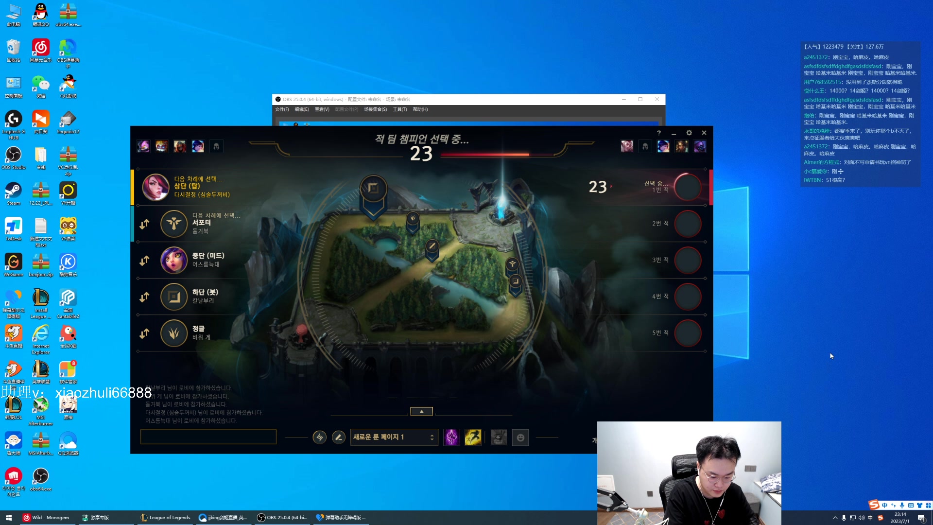 【2023-07-01 21点场】jjking剑姬：世一姬韩服重整旗鼓！