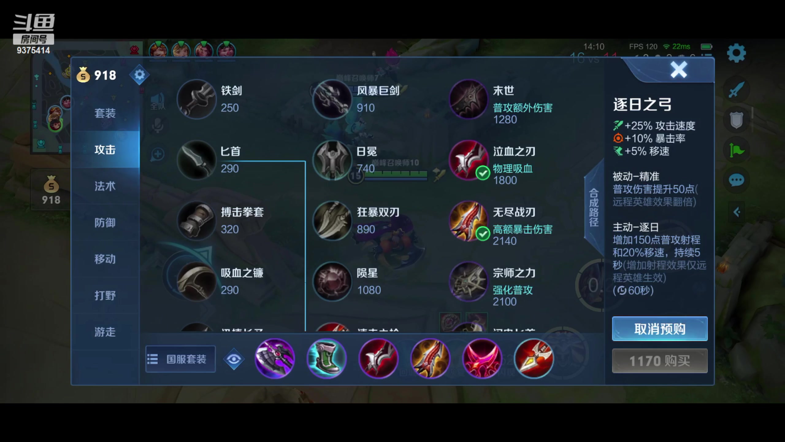 【2023-07-02 13点场】昧昧不是妹妹：我要上第一111