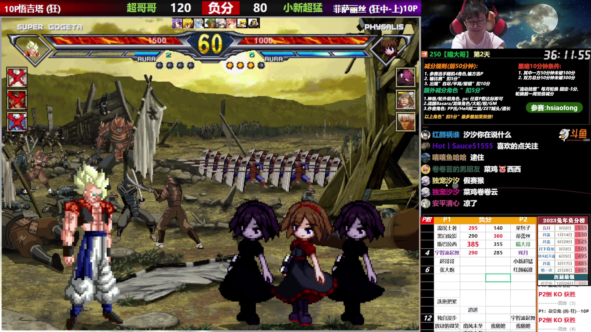 【2023-07-01 22点场】那日的风：【MUGEN】兄弟们, 晚上好啊