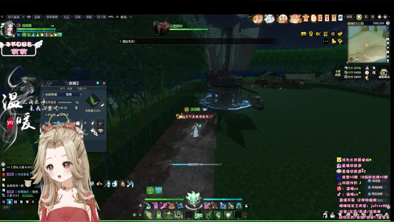 【2023-07-02 16点场】温暖yo：温暖yo❤️沧海月明超甜全能美少女