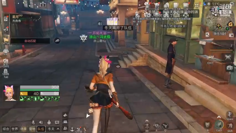 新区废土之旅-达人任务卡死了的究极解决办法（一般情况去方舟市或者打副本出来能显示）