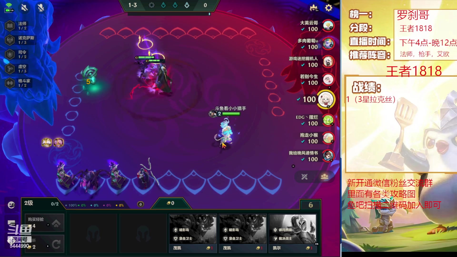 【2023-07-02 15点场】恶魔小小猎手：国服第二冲第一！