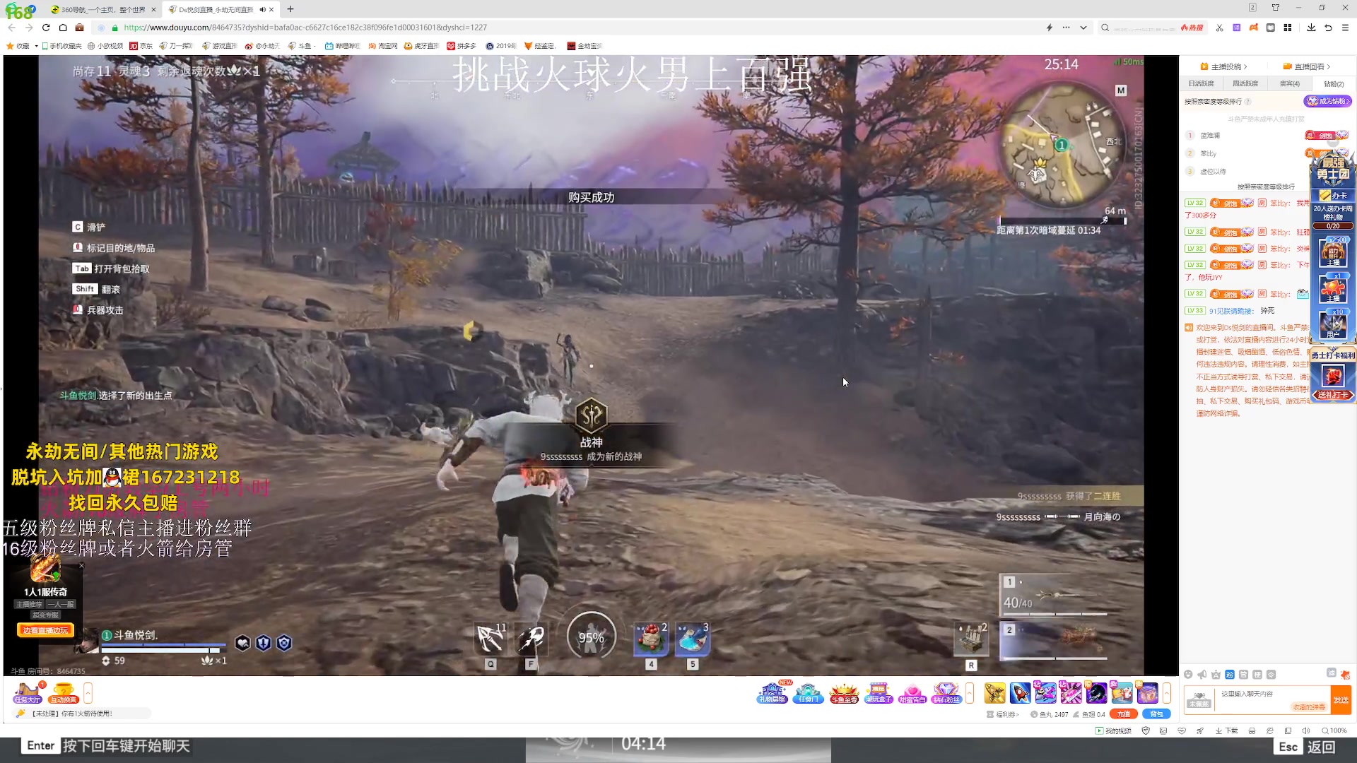 【2023-07-01 21点场】刀一挥趴一堆：(刀一挥)博弈怪兽