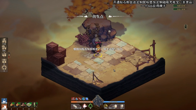【主机其他游戏】狐狸不太Sao的精彩时刻 20230702 16点场