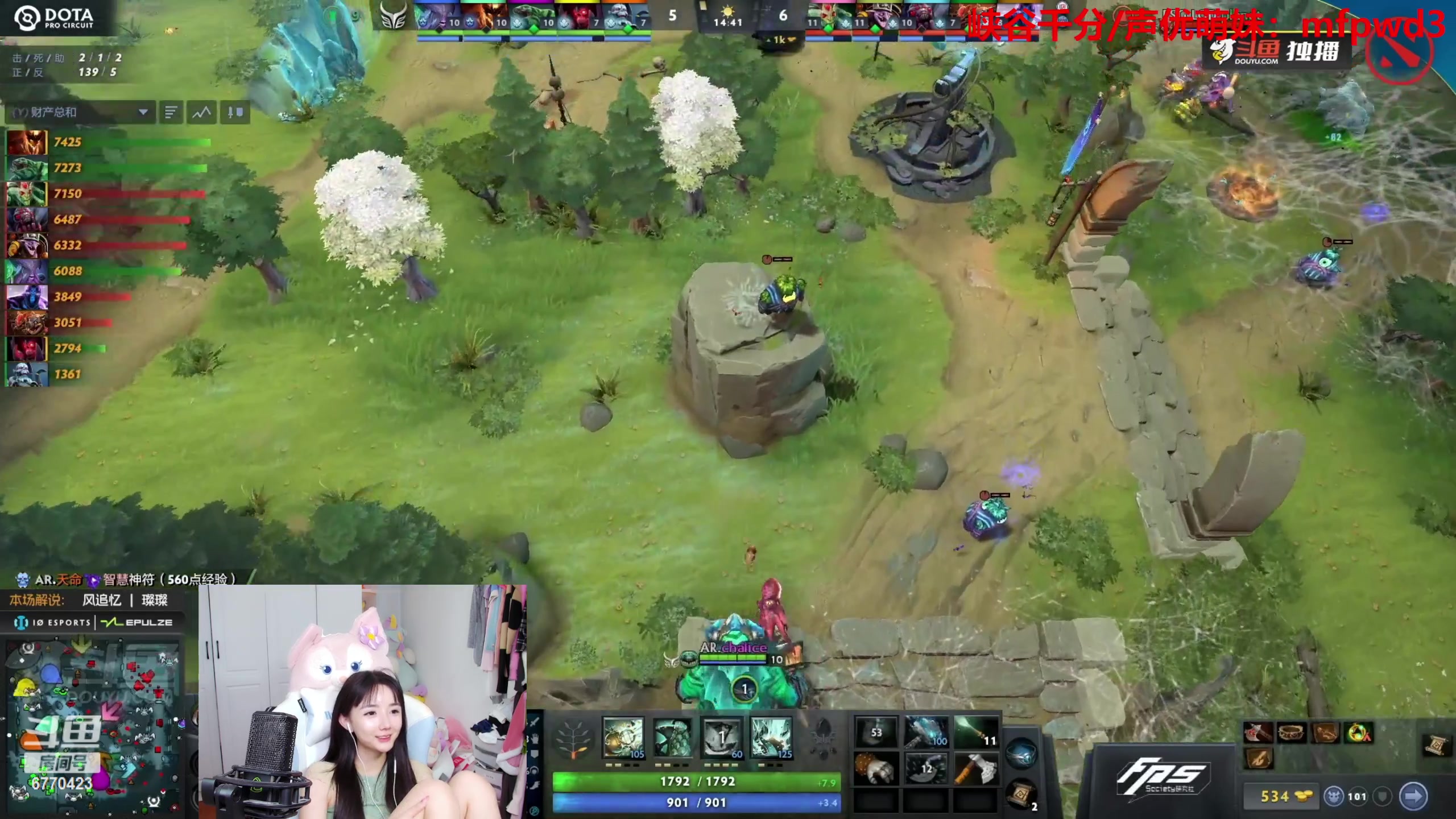 【2023-07-02 18点场】塔莉娅QAQ：甜心小塔：see会比赛