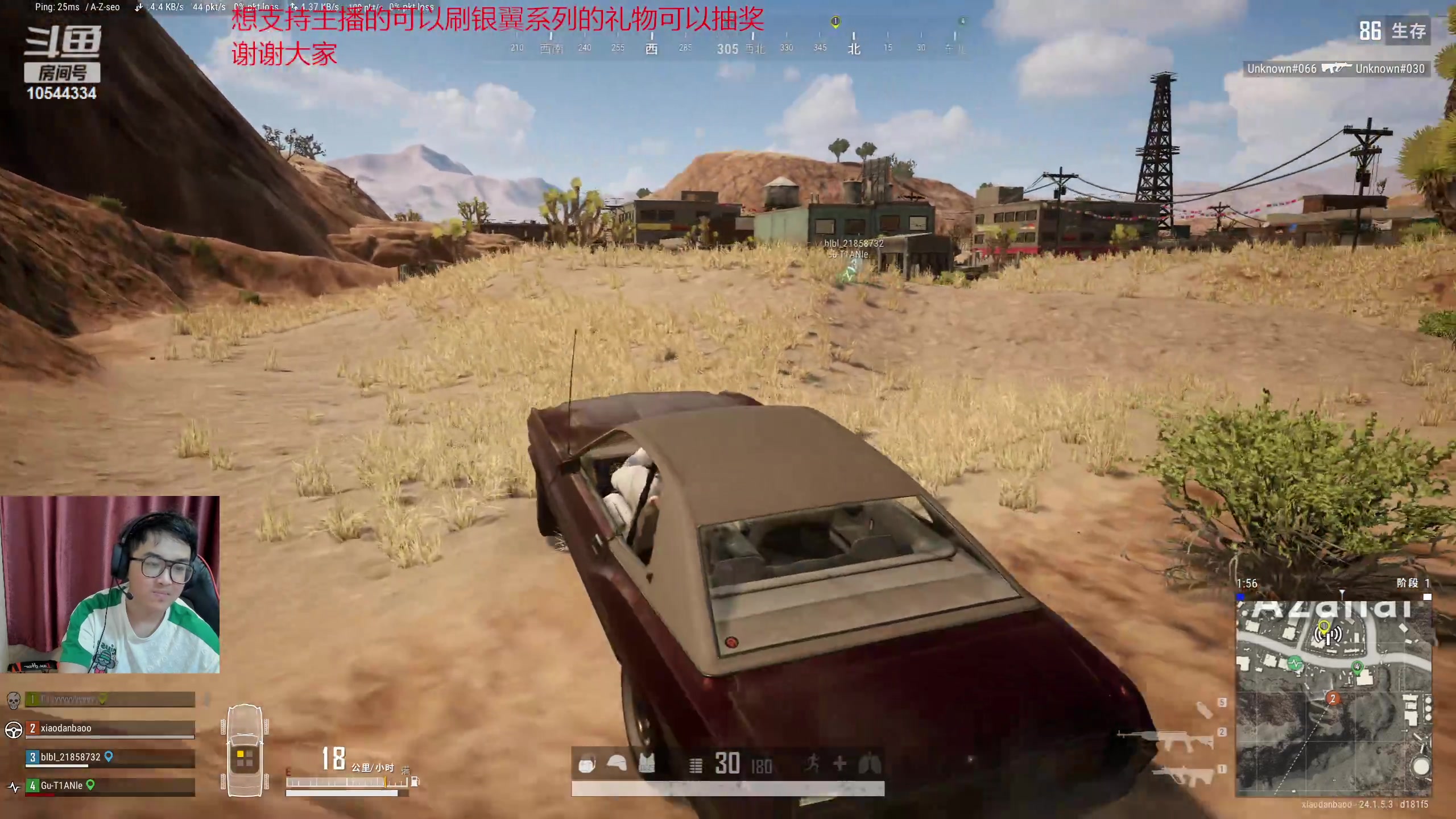 【2023-06-28 20点场】冰块哥ekko：PUBG启动，自备饭碗