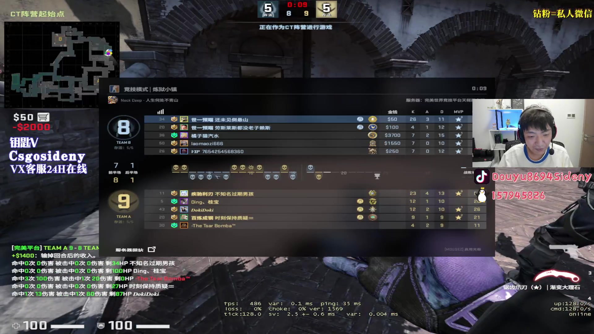 【2023-07-02 01点场】Sideny蛇：【8694】西德尼YYDS