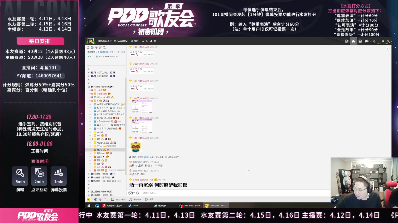 【英雄联盟】即将拥有人鱼线的PDD的精彩时刻 20230702 09点场