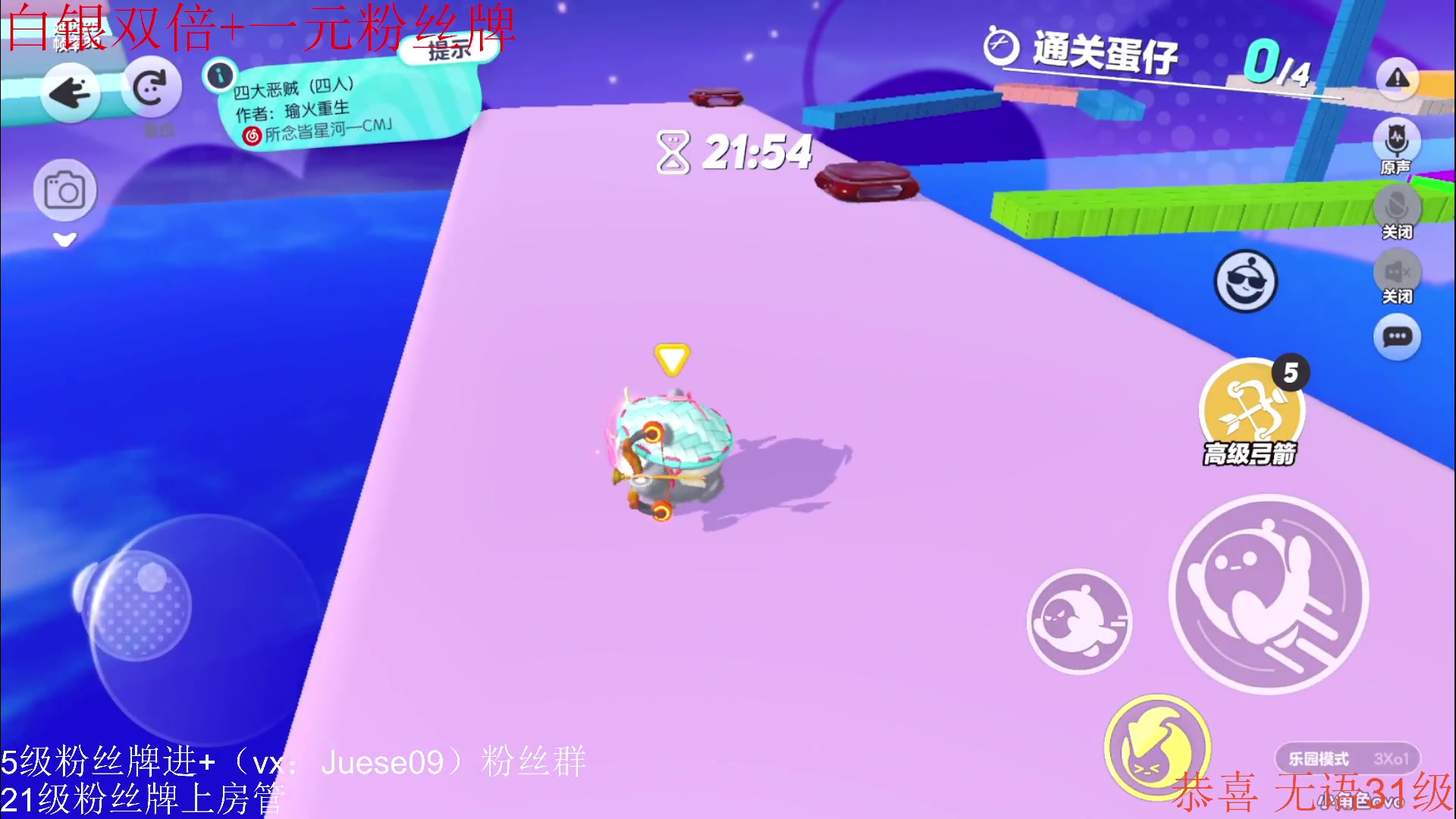 【2023-07-01 01点场】小角色ovo：（白银双倍+一元粉丝牌）dpl来喽！！！