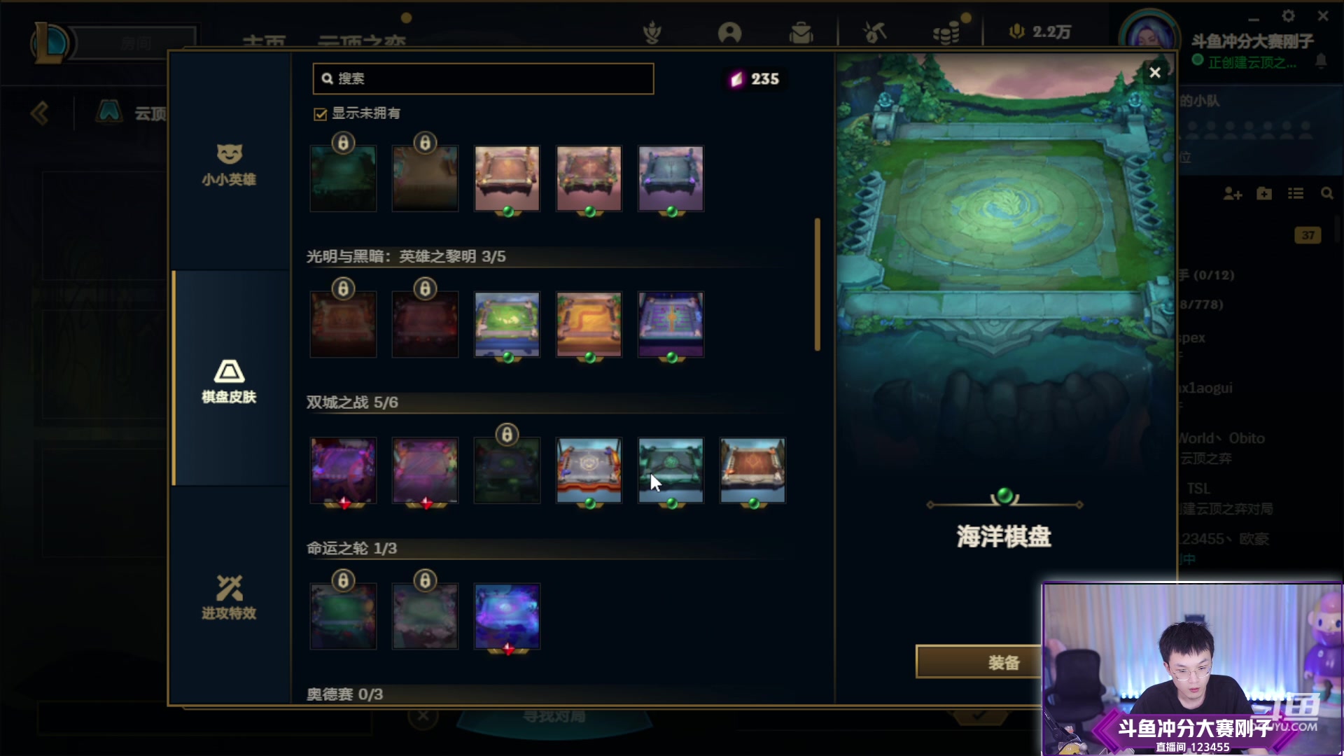 【2023-07-02 17点场】南波儿大魔王丶：刚子出战棋王杯比赛！