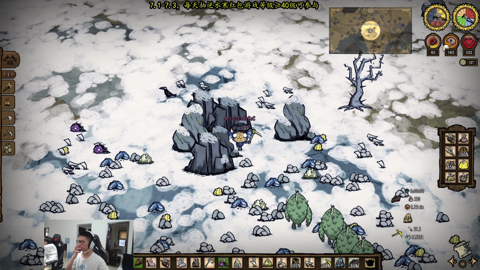 【2023-07-02 16点场】余小C真的很强：余小C：周日各位早上好！