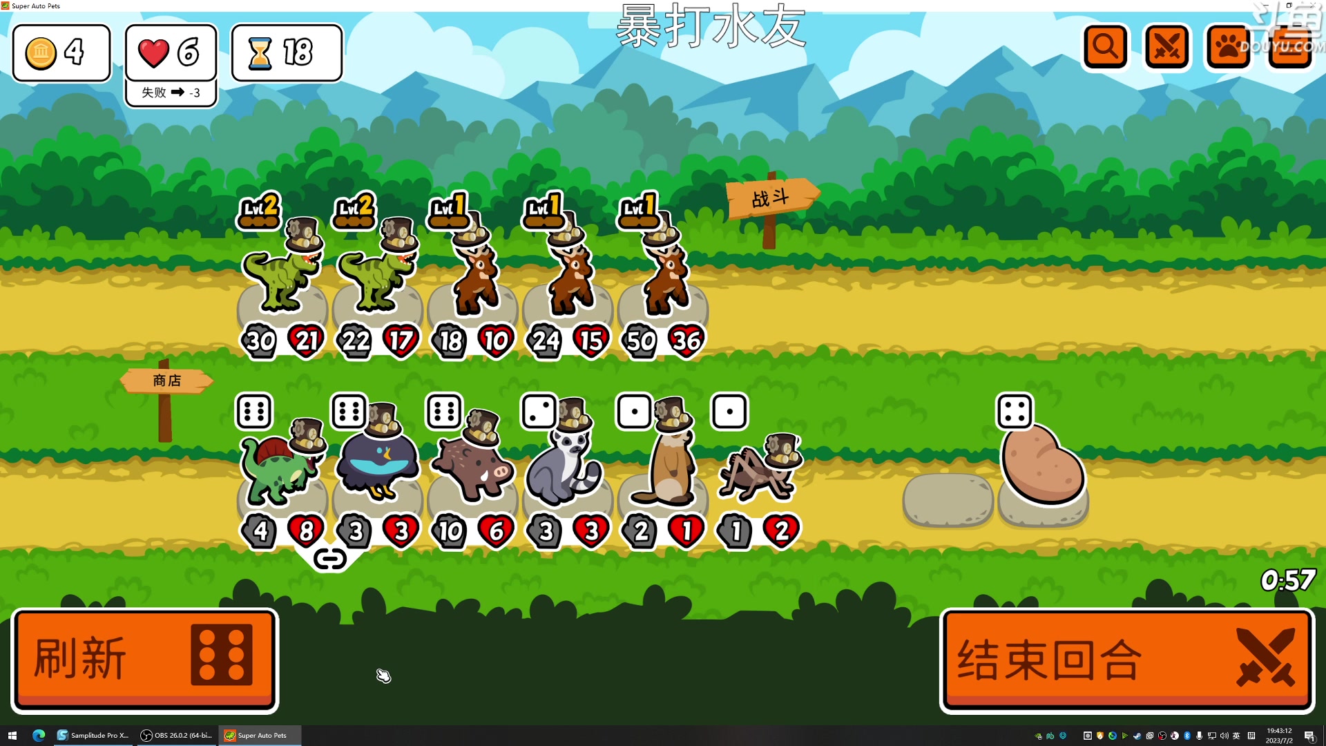 【2023-07-02 19点场】荣耀洋洋：【洋洋】小众，独立，单机游戏！