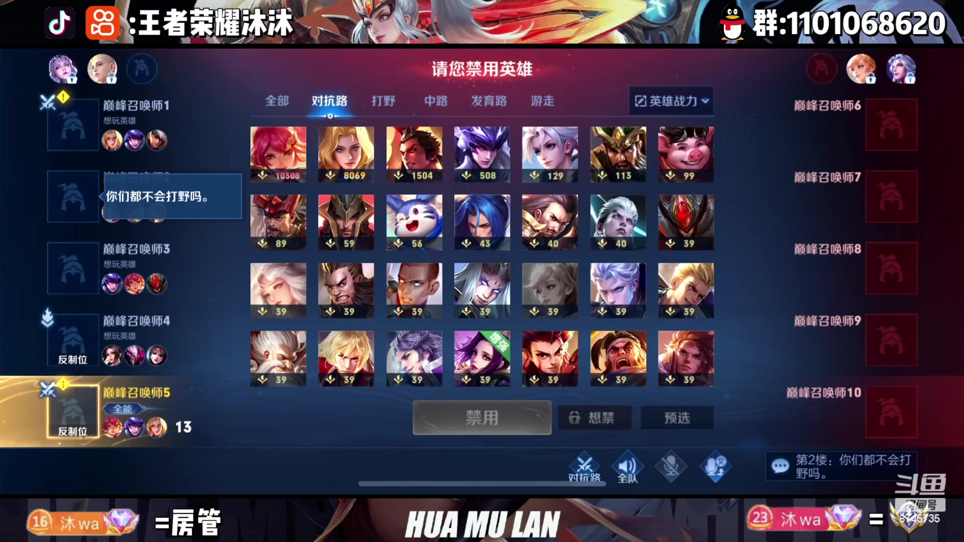 【2023-06-30 20点场】沐沐Ccccc：最后一天稳国服加油