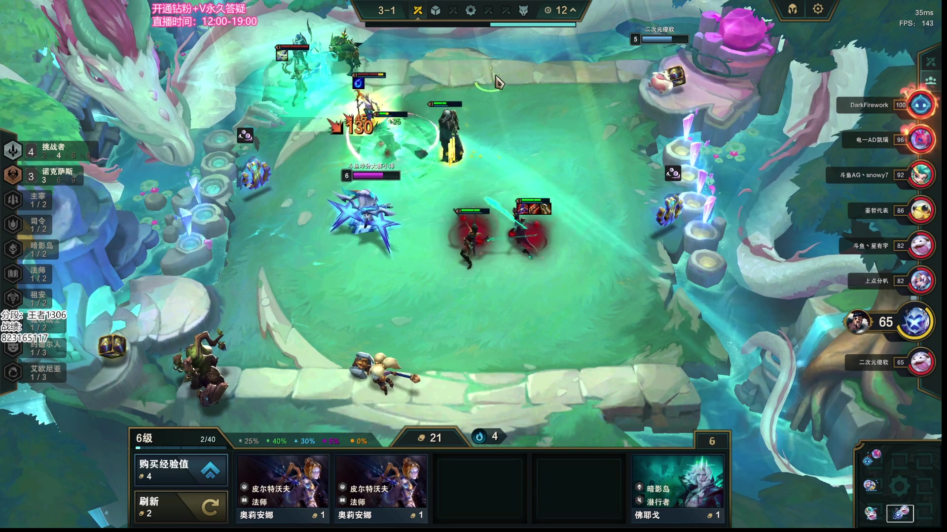 【2023-07-02 20点场】卑微小泽丶：小泽：最后一天德莱文