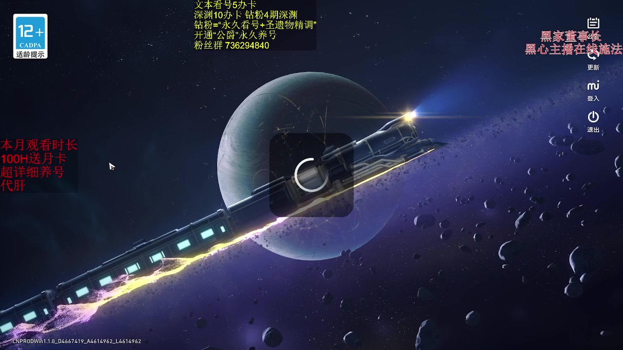 【2023-06-30 13点场】刻晴天下第一优雅：灿烂的人生如星辰般闪耀！