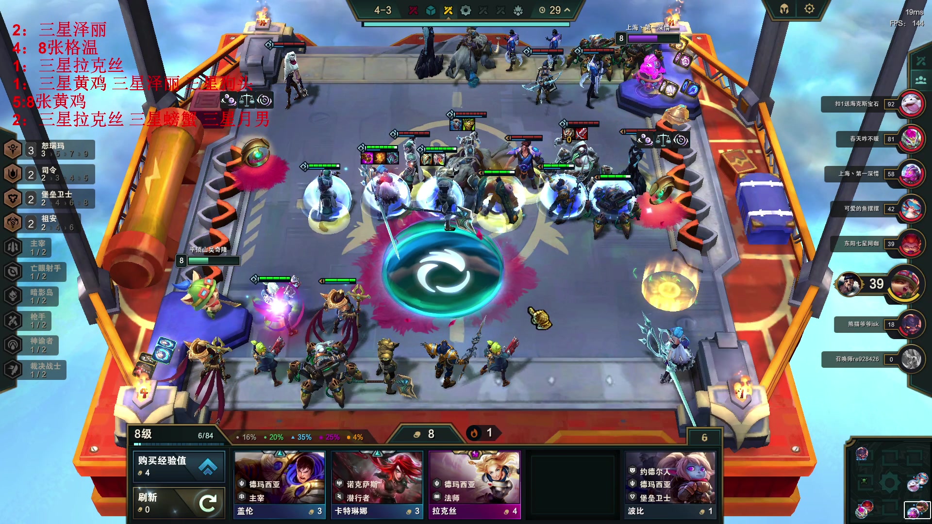 【2023-07-02 20点场】郑伟丶：娱乐性技术主播