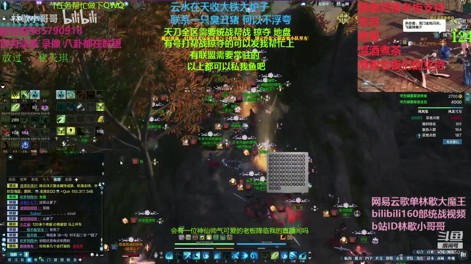 【2023-06-29 20点场】燕徊硯：阿瑟：今晚六点八荒宝阁！