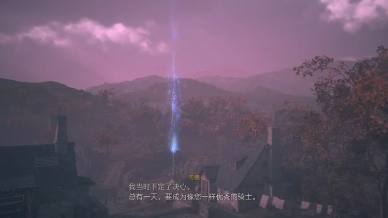 【2023-07-01 22点场】尘埃好呀：一路平推《最终幻想16》