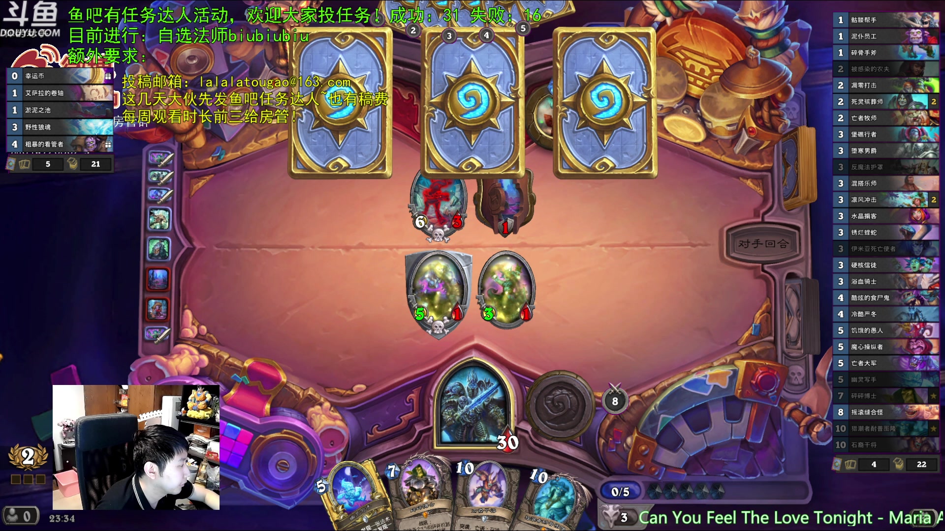 【2023-07-01 22点场】啦啦啦不是狗狗狗：啦啦啦：打个火！8700的直播间