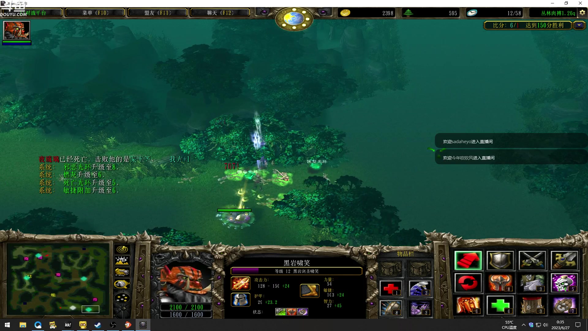 【2023-06-26 23点场】wenshen589：哪有这么容易倒下！