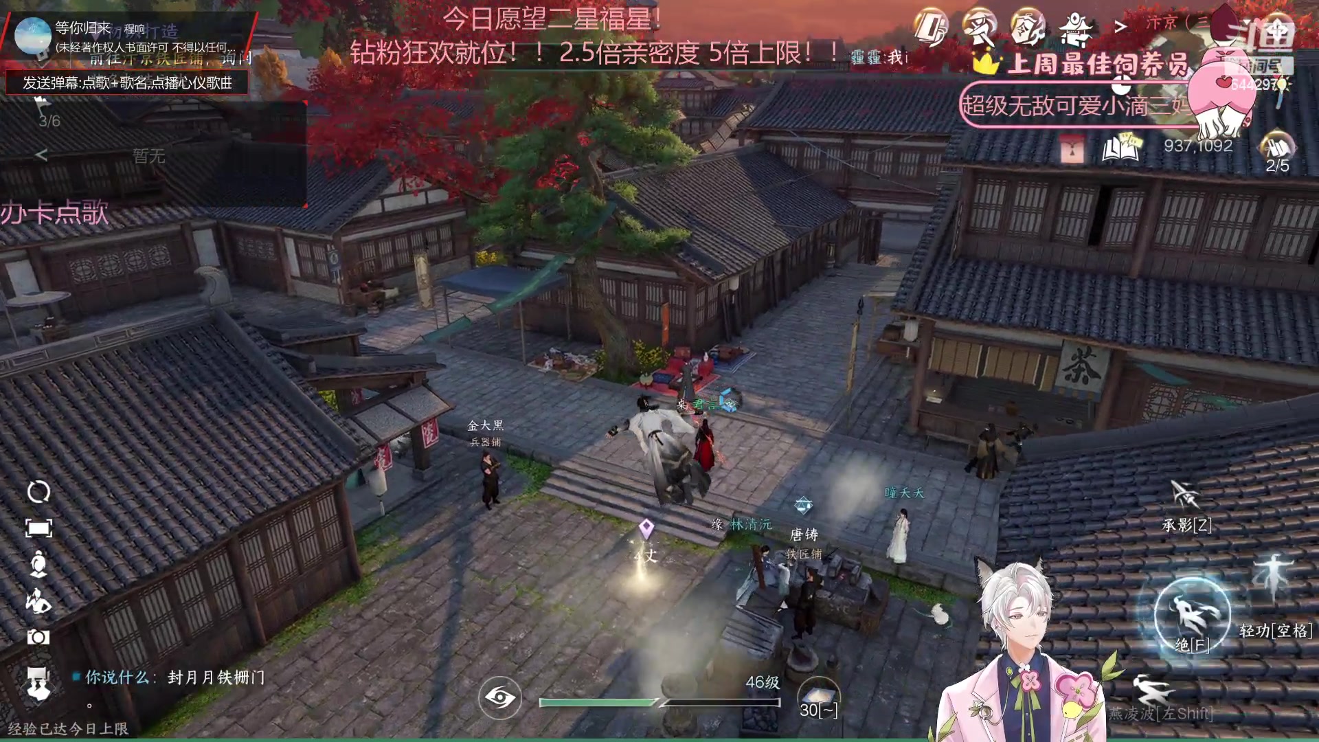 【2023-07-02 00点场】Tony托公子：钻石双倍卡！!!!一个老小子的直播间！！